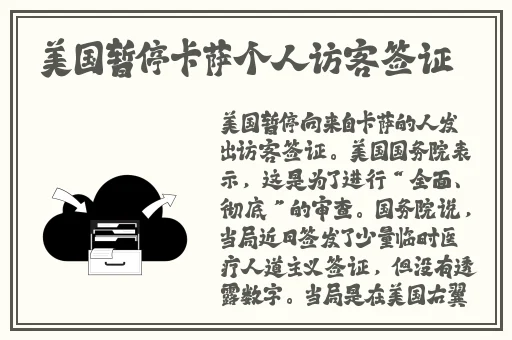 中国精品V8VPSWINDOW