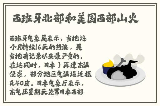 又疼又叫打扑克