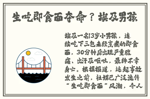 飘雪网在线观看免费观看动漫