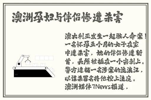 白洁老师升职记下载