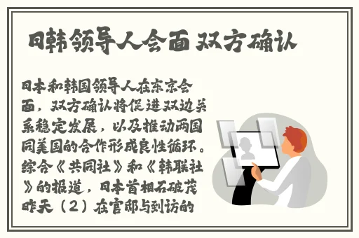 吃瓜网蘑菇
